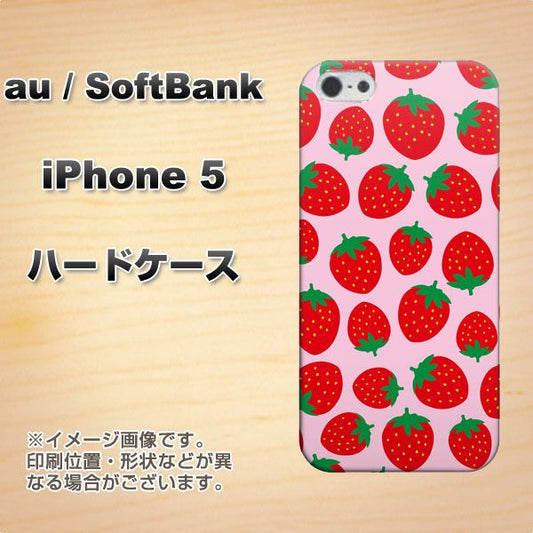 iPhone5/iPhone5s 高画質仕上げ 背面印刷 ハードケース【SC813 小さいイチゴ模様 レッドとピンク】
