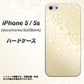 iPhone5/iPhone5s 高画質仕上げ 背面印刷 ハードケース【SC842 エンボス風デイジーシンプル（ベージュ）】