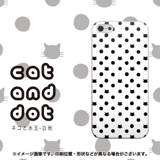 iPhone5/iPhone5s 高画質仕上げ 背面印刷 ハードケース【UB803 ネコと水玉－白地】