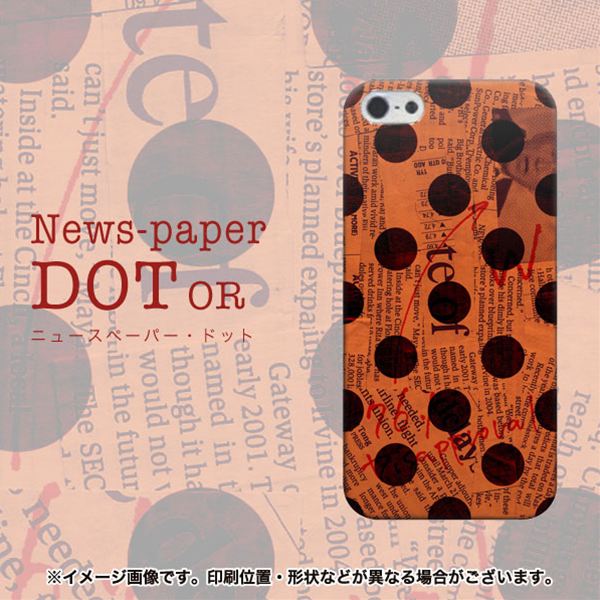 iPhone5/iPhone5s 高画質仕上げ 背面印刷 ハードケース【UB985 News-paper-DotーOR】