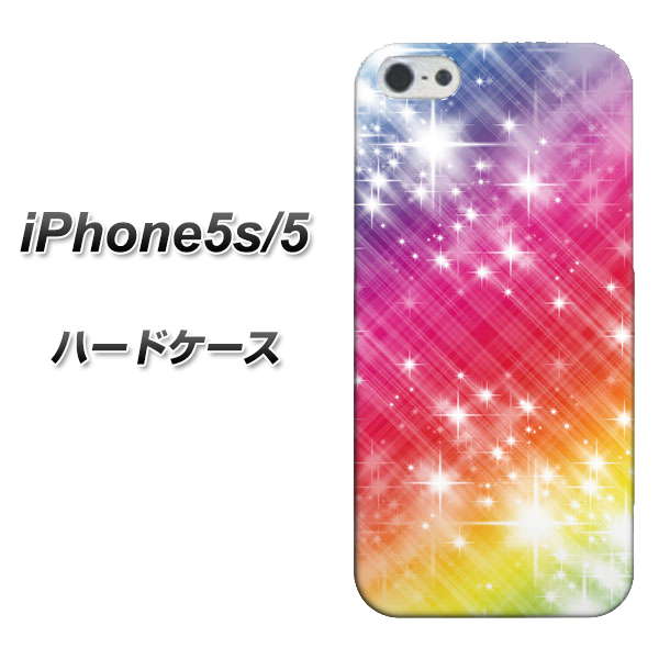 iPhone5/iPhone5s 高画質仕上げ 背面印刷 ハードケース【VA872 レインボーフレーム】