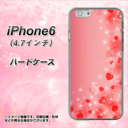 iPhone6 高画質仕上げ 背面印刷 ハードケース【003 ハート色の夢】
