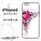 iPhone6 高画質仕上げ 背面印刷 ハードケース【007 スタイリッシュハート】