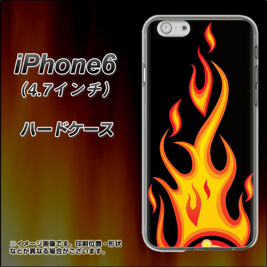 iPhone6 高画質仕上げ 背面印刷 ハードケース【010 ファイヤー】