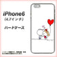 iPhone6 高画質仕上げ 背面印刷 ハードケース【025 小さな恋の物語】