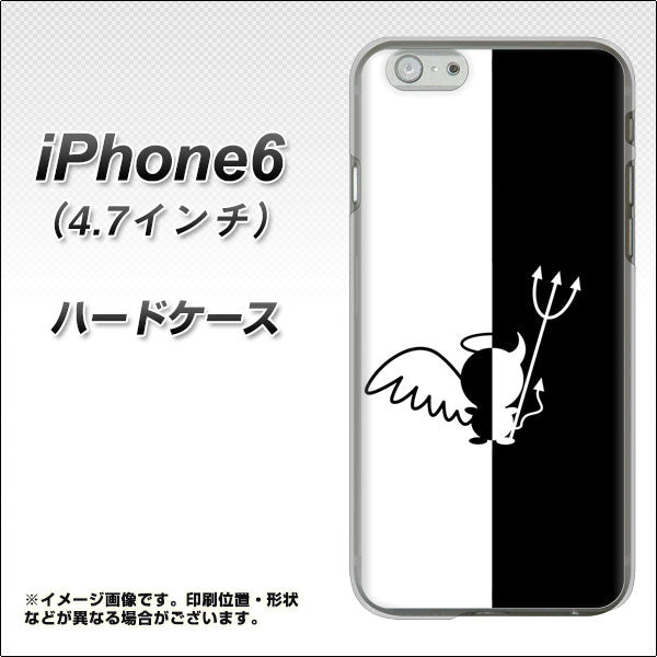 iPhone6 高画質仕上げ 背面印刷 ハードケース【027 ハーフデビット】