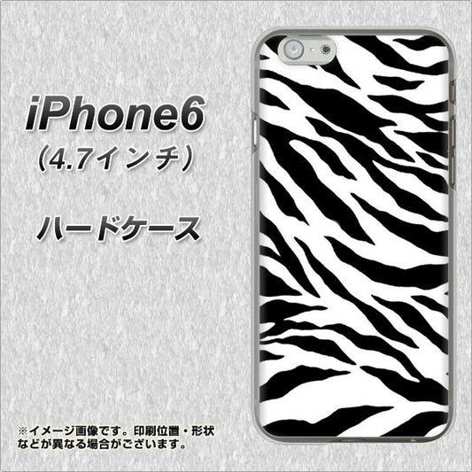 iPhone6 高画質仕上げ 背面印刷 ハードケース【054 ゼブラ】