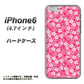iPhone6 高画質仕上げ 背面印刷 ハードケース【065 さくら】