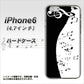 iPhone6 高画質仕上げ 背面印刷 ハードケース【114 モノトーンのリズム】