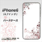 iPhone6 高画質仕上げ 背面印刷 ハードケース【142 桔梗と桜と蝶】