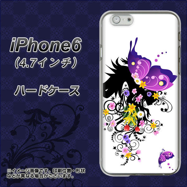 iPhone6 高画質仕上げ 背面印刷 ハードケース【146 蝶の精と春の花】