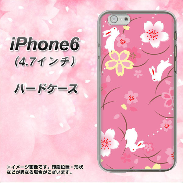 iPhone6 高画質仕上げ 背面印刷 ハードケース【149 桜と白うさぎ】