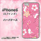 iPhone6 高画質仕上げ 背面印刷 ハードケース【149 桜と白うさぎ】