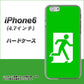 iPhone6 高画質仕上げ 背面印刷 ハードケース【163 非常口】