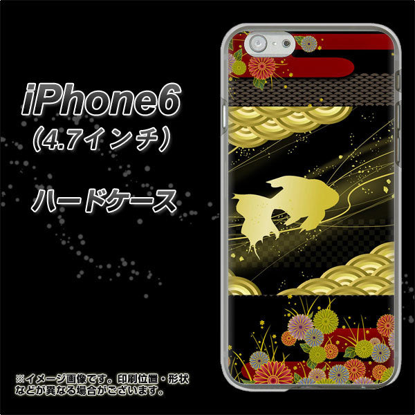 iPhone6 高画質仕上げ 背面印刷 ハードケース【174 天の川の金魚】