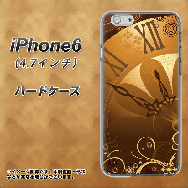 iPhone6 高画質仕上げ 背面印刷 ハードケース【185 時を刻む針】