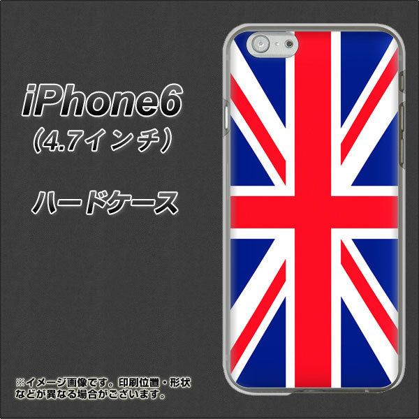 iPhone6 高画質仕上げ 背面印刷 ハードケース【200 イギリス (ユニオン・ジャック）】