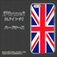 iPhone6 高画質仕上げ 背面印刷 ハードケース【200 イギリス (ユニオン・ジャック）】