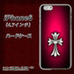 iPhone6 高画質仕上げ 背面印刷 ハードケース【249 クロスレッド】