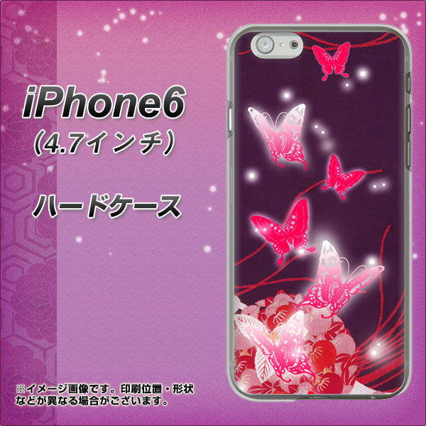iPhone6 高画質仕上げ 背面印刷 ハードケース【251 紅の蝶】