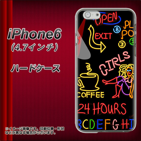 iPhone6 高画質仕上げ 背面印刷 ハードケース【284 カジノ】
