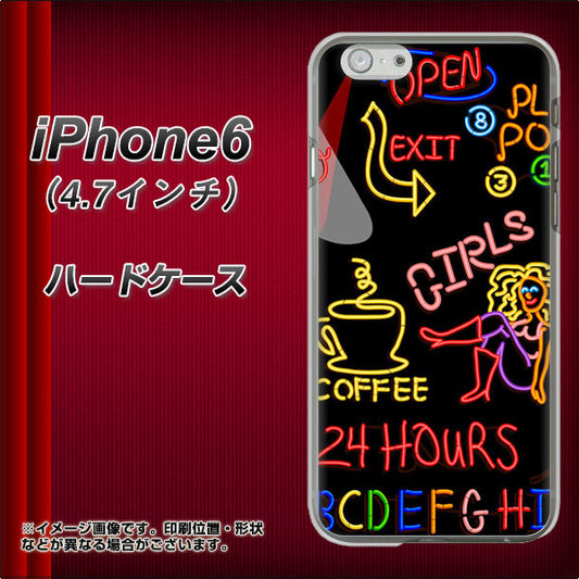 iPhone6 高画質仕上げ 背面印刷 ハードケース【284 カジノ】