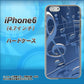 iPhone6 高画質仕上げ 背面印刷 ハードケース【286 3D 音符】