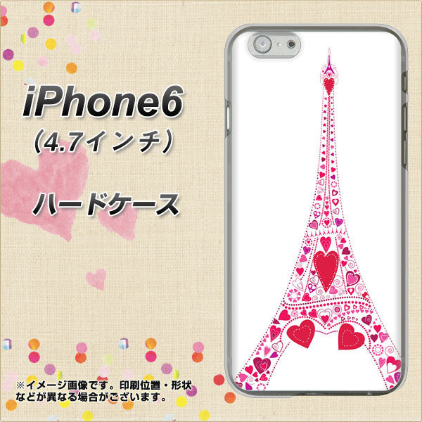 iPhone6 高画質仕上げ 背面印刷 ハードケース【294 ハート色の塔】