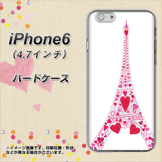 iPhone6 高画質仕上げ 背面印刷 ハードケース【294 ハート色の塔】