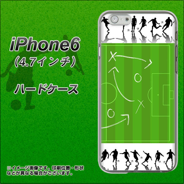 iPhone6 高画質仕上げ 背面印刷 ハードケース【304 サッカー戦略ボード】