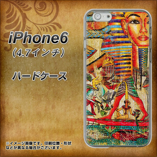 iPhone6 高画質仕上げ 背面印刷 ハードケース【329 ナイル ツタンカーメン】
