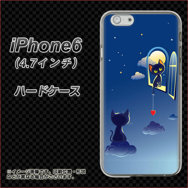 iPhone6 高画質仕上げ 背面印刷 ハードケース【341 恋の駆け引き】