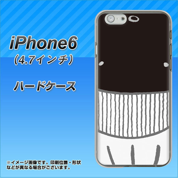 iPhone6 高画質仕上げ 背面印刷 ハードケース【355 くじら】