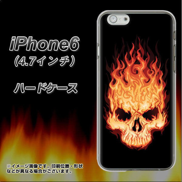 iPhone6 高画質仕上げ 背面印刷 ハードケース【364 ドクロの怒り】