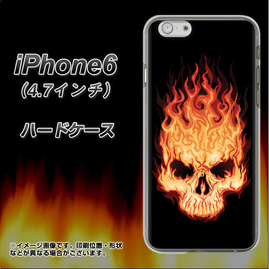 iPhone6 高画質仕上げ 背面印刷 ハードケース【364 ドクロの怒り】