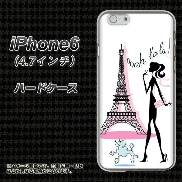 iPhone6 高画質仕上げ 背面印刷 ハードケース【377 エレガント】