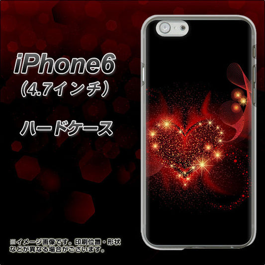 iPhone6 高画質仕上げ 背面印刷 ハードケース【382 ハートの創生】