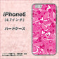 iPhone6 高画質仕上げ 背面印刷 ハードケース【383 ピンクのハート】