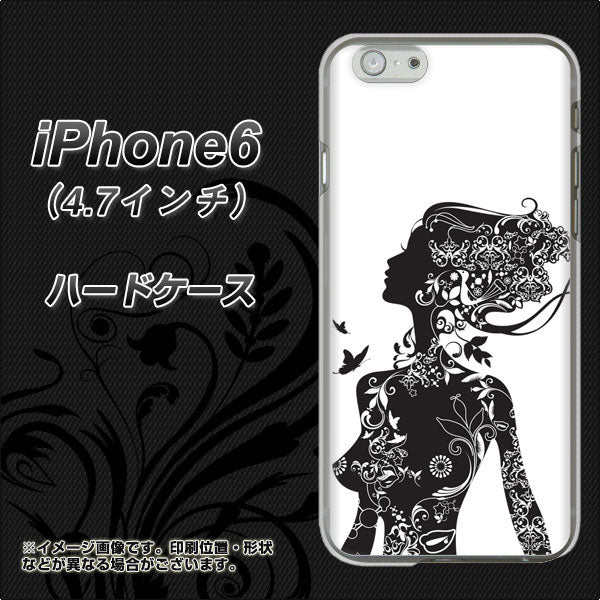 iPhone6 高画質仕上げ 背面印刷 ハードケース【384 ボディアート】