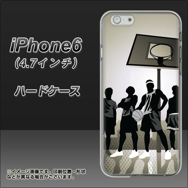 iPhone6 高画質仕上げ 背面印刷 ハードケース【389 クールバスケ】
