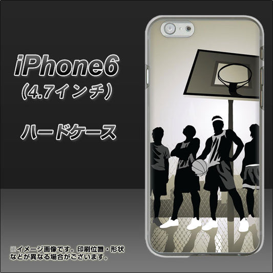 iPhone6 高画質仕上げ 背面印刷 ハードケース【389 クールバスケ】