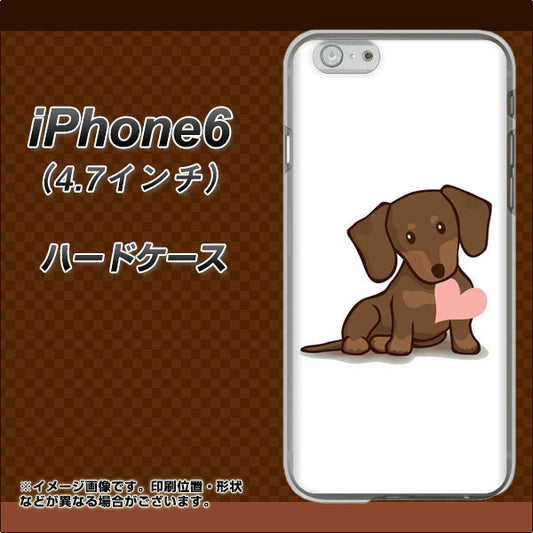 iPhone6 高画質仕上げ 背面印刷 ハードケース【394 I love ダックス】