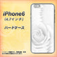 iPhone6 高画質仕上げ 背面印刷 ハードケース【402 ホワイトＲｏｓｅ】