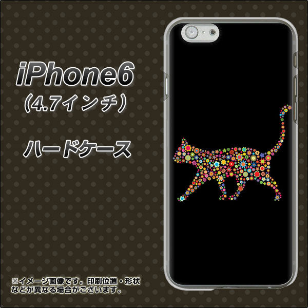iPhone6 高画質仕上げ 背面印刷 ハードケース【406 カラフルキャット】
