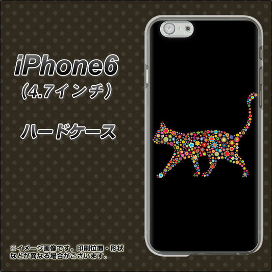 iPhone6 高画質仕上げ 背面印刷 ハードケース【406 カラフルキャット】