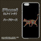 iPhone6 高画質仕上げ 背面印刷 ハードケース【406 カラフルキャット】