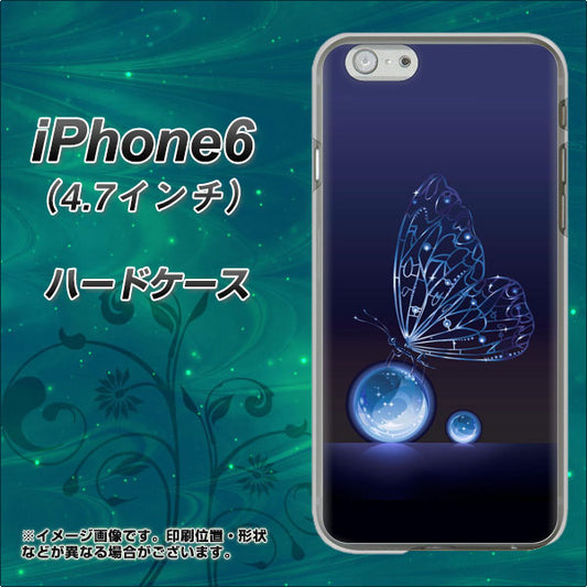 iPhone6 高画質仕上げ 背面印刷 ハードケース【418 神秘の蝶】
