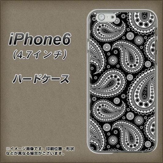 iPhone6 高画質仕上げ 背面印刷 ハードケース【421 ベイズリー】