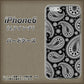 iPhone6 高画質仕上げ 背面印刷 ハードケース【421 ベイズリー】