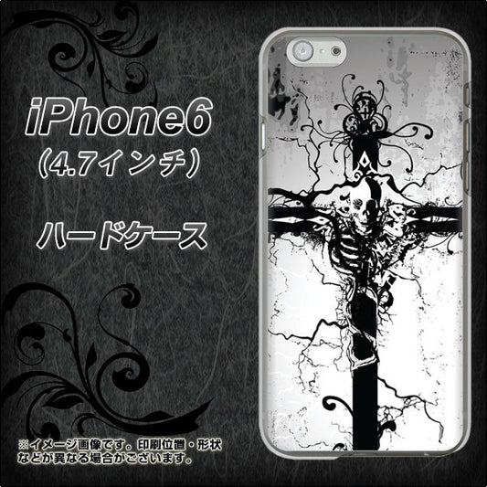 iPhone6 高画質仕上げ 背面印刷 ハードケース【432 張付の骸】